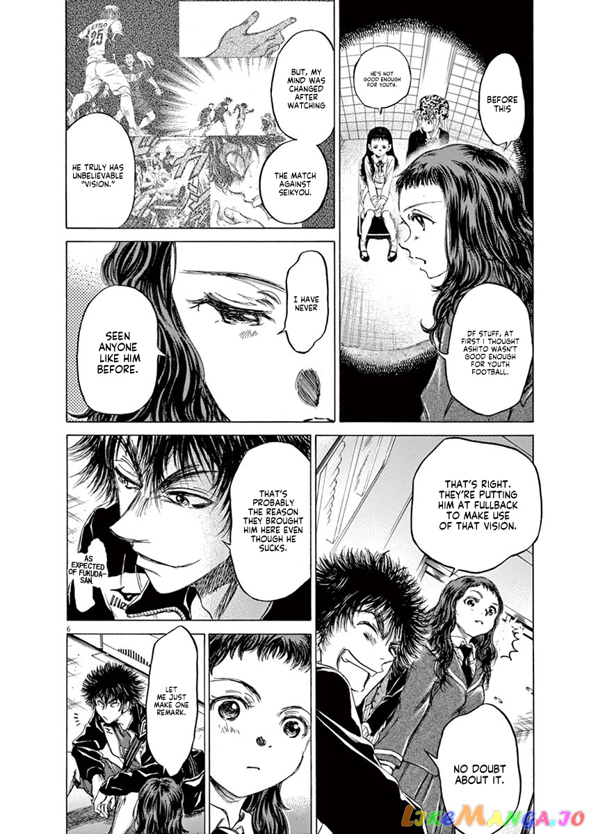 Ao Ashi, Chapter 70 image 07